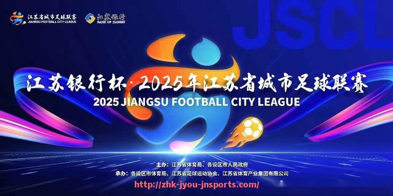 jiuyou九游娱乐-2018年中超联赛上海申花对河南建业比赛亮点